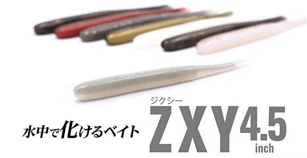 ZXY