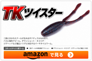 ＴＫツイスタ